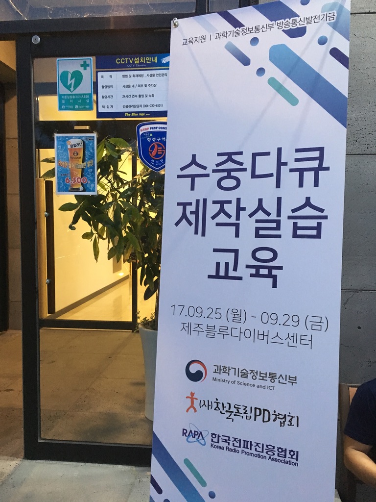 오션이미지 교육