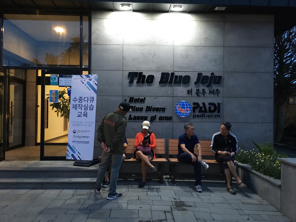 오션이미지 교육