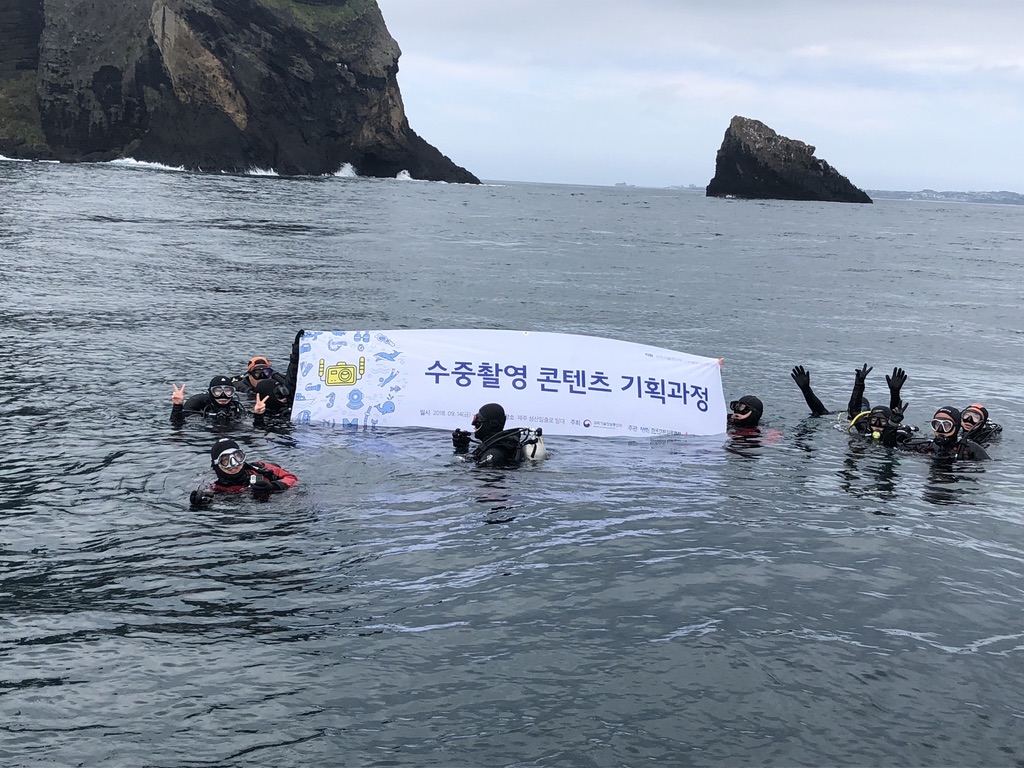 오션이미지 교육